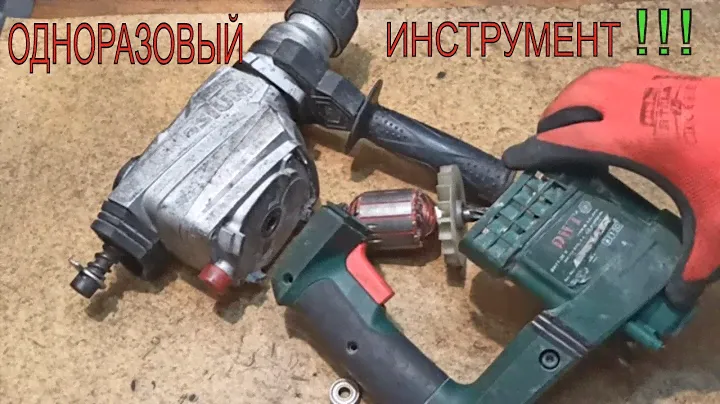 Как всегда к инструменту DWT нету запчастей!!!