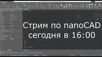 NanoCAD |Чертим и точка!| Особенности, фишки, ответы - вопросы | Импортозамещение