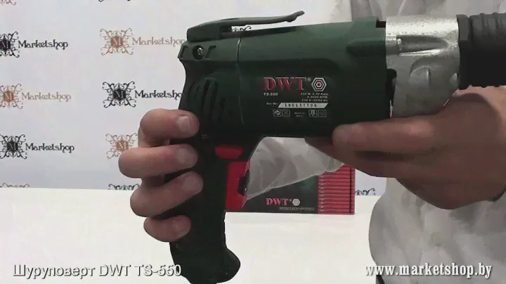 Шуруповерт сетевой DWT TS 550
