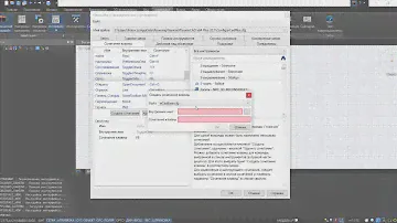 Настройки интерфейса nanoCAD