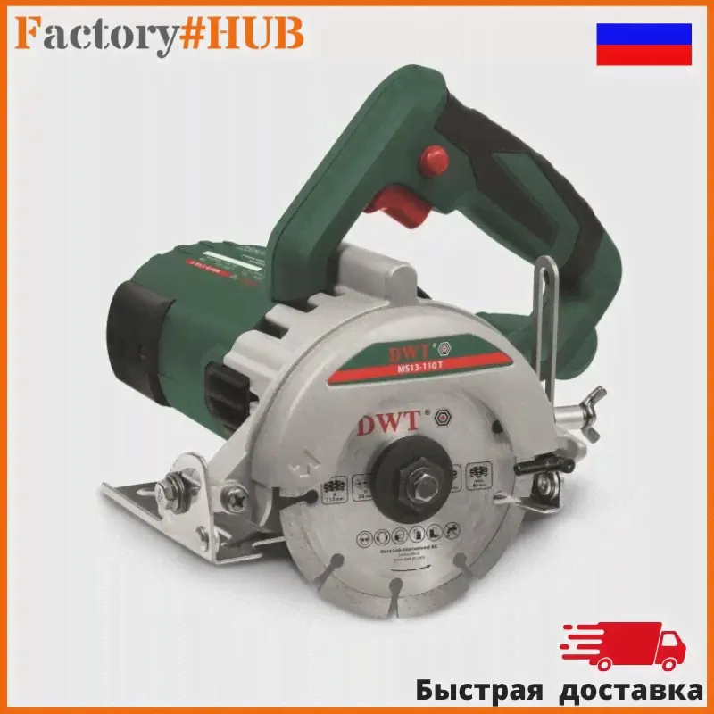 Пила алмазная (плиткорез) DWT MS13-110T-W, 1300 Вт, (art.: 3920bb2fb89e0)-3